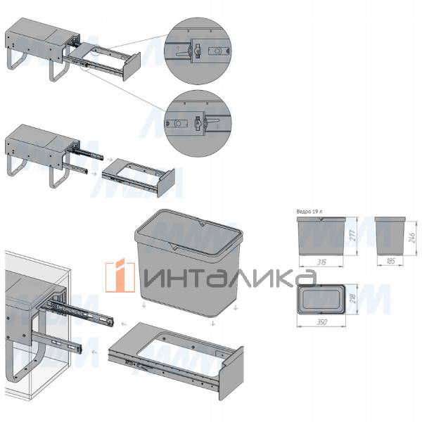 EASYBOX F30 Корзина встраиваемая для мусора выдвижная с доводчиком и крышкой-полкой, объём 19 (1x19) – 4