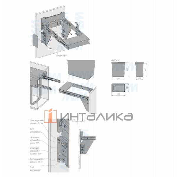 EASYBOX F30 Корзина встраиваемая для мусора выдвижная с доводчиком и крышкой-полкой, объём 25 (1x25) – 7