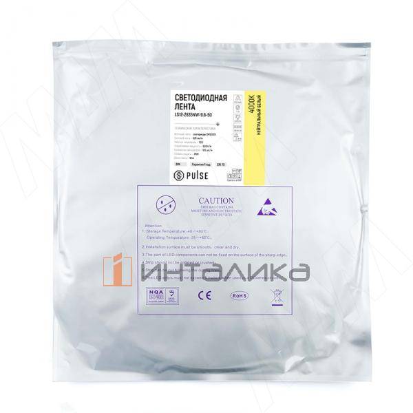 Лента светодиодная 2835/120, 12V, 50 м, нейтральный белый 4000К, IP20, 9.6W/1м – 4