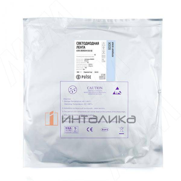 Лента светодиодная 2835/120, 12V, 50 м, холодный белый 6000К, IP20, 9.6W/1м – 4