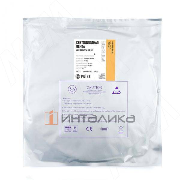 Лента светодиодная 2835/120, 12V, 50 м, теплый белый 3200К, IP20, 9.6W/1м – 4