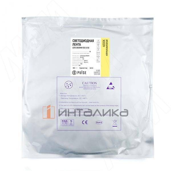 Лента светодиодная 2835/120, 12V, 50 м, основание 5 мм, нейтральный белый 4000К, IP20, 9.6W/1м – 4