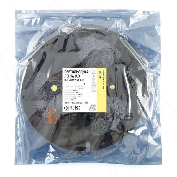 LUX Светодиодная лента 2835/120, 24V, 50 м, CRI 90, нейтральный белый 4000К, IP20, 9.6W/1м – 4