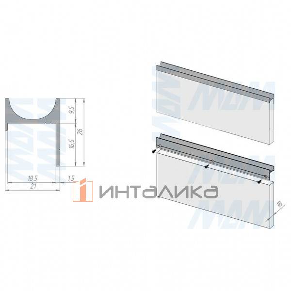 Профиль-ручка крепление саморезами белый матовый (краска RAL9016), L-3000мм – 2
