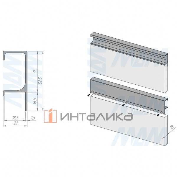 Профиль-ручка крепление саморезами для фасада 18мм, алюминий матовый (анод), L-3000мм – 2