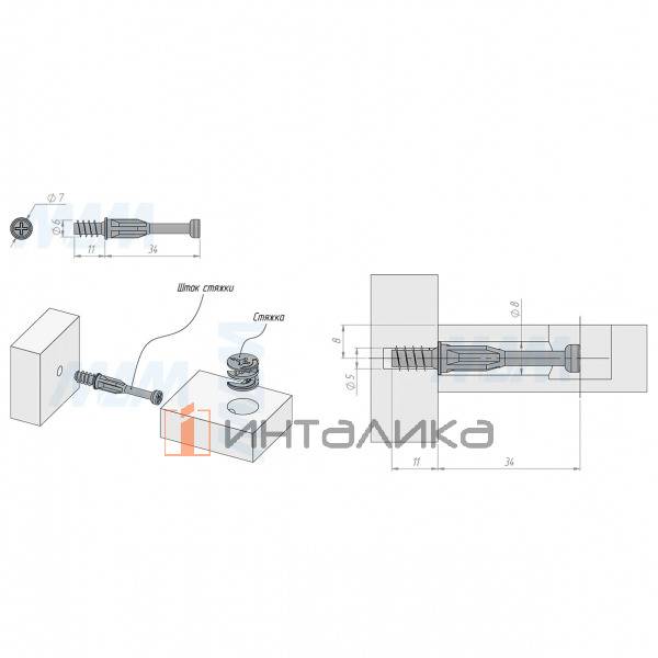 Шток эксцентрика евровинт (34 мм) – 2