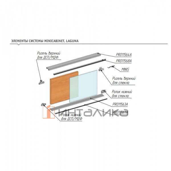 Набор MINICABINET для 2 дверей, врезной профиль, G15, T16, L2750, серебро – 2
