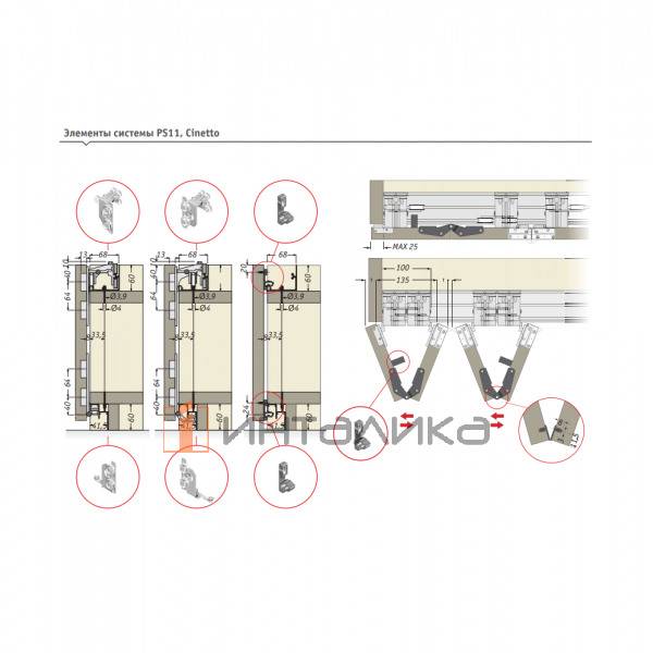Набор PS11 для 2 складных дверей, L3000, T16-25, G40 – 2