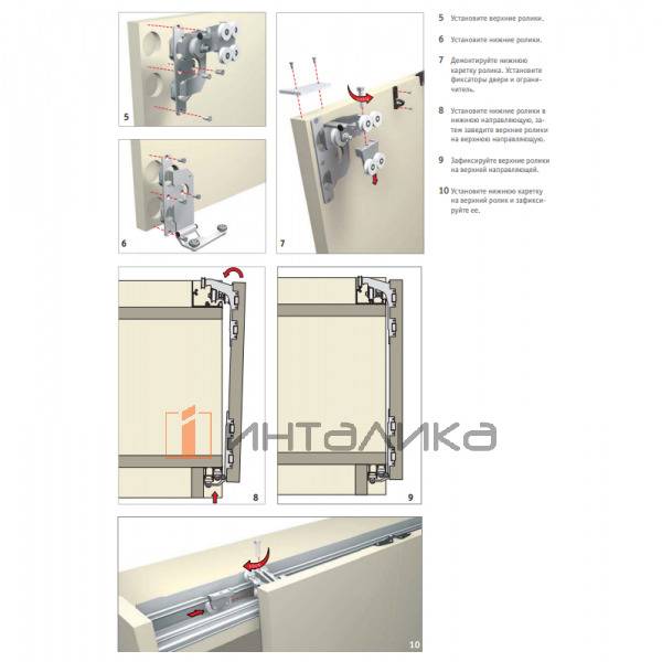 Набор PS11 для 2 складных дверей, L3000, T16-25, G40 – 4