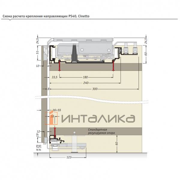 Набор PS40 для 2 дверей, B 914-3600, T55, G60, L2000, серебро – 4