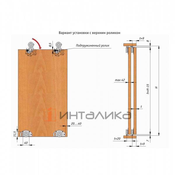 Набор Fast для 1 двери, накладная направляющая с роликами, L3000, T16-42, G50 – 3
