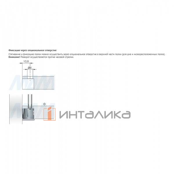 PK2 PRO Опора полкодержателя с саморезом, черный никель – 4