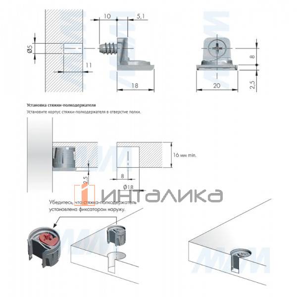 PK2 PRO Опора полкодержателя с евровинтом, никель – 2