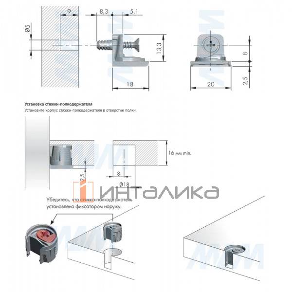 PK2 PRO Опора полкодержателя с дюбелем, черный никель – 2
