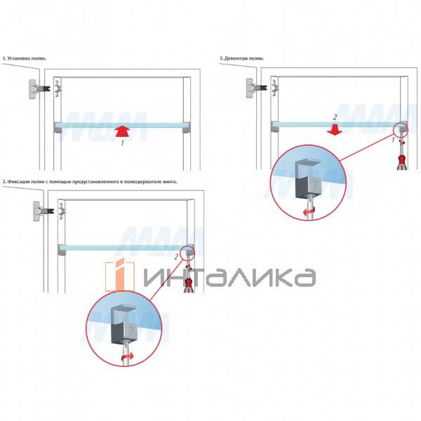 GRACE Полкодержатель для стеклянных полок толщиной 5-6 мм, со штоком, никель – 3