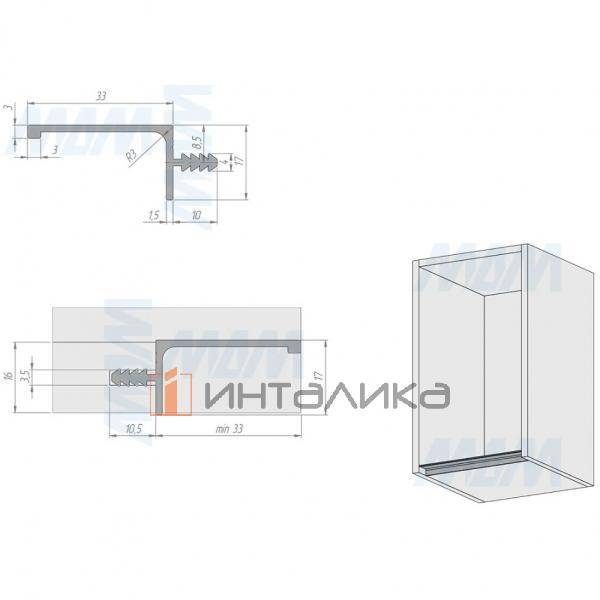 GOLATIME Профиль-ручка для верхней базы, белый матовый (краска RAL9016), L-3000мм – 2