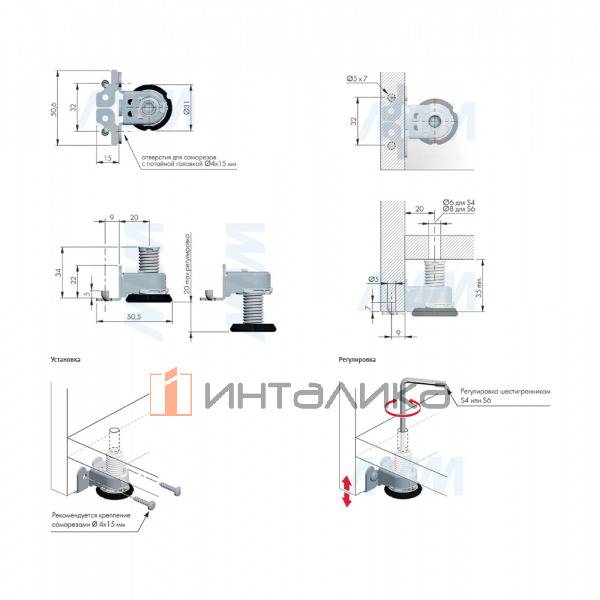 INTEGRATO TECH D Опора регулируемая со штифтами, регулировка 20 мм – 3