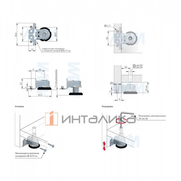 INTEGRATO TECH D Опора регулируемая со штифтами, регулировка 12 мм – 3