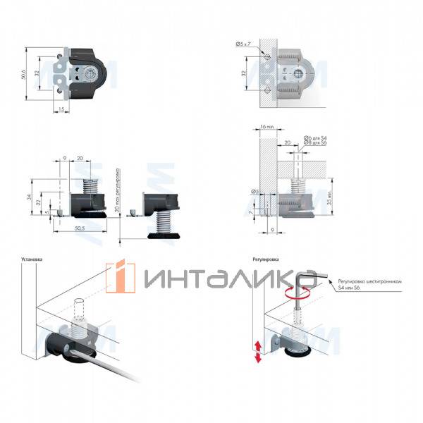 INTEGRATO TECH D Опора регулируемая со штифтами и предустановленными саморезами, регулировка 20 мм – 3