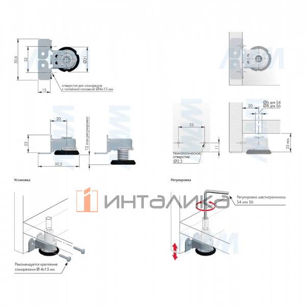 INTEGRATO TECH A Опора регулируемая под саморез, регулировка 12 мм – 3