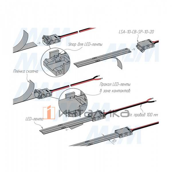 COB Коннектор для ленты 10 мм, к блоку питания, провод 100 мм, IP20 – 4