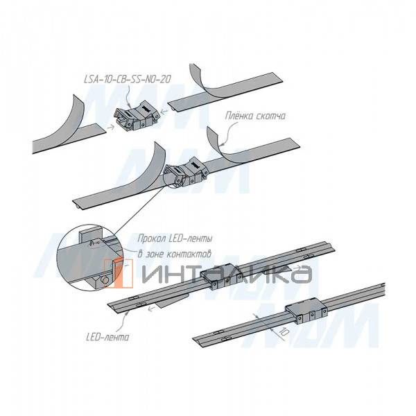 Коннектор для ленты COB и SMD, 10 мм, стык в стык, IP20 – 4