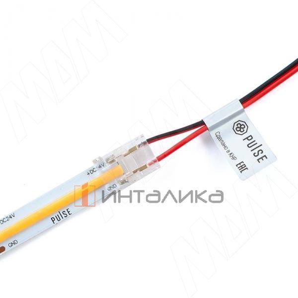 Коннектор для ленты COB и SMD, 10 мм, провод 100 мм, IP20 – 2