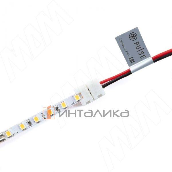 STANDART Провод с коннекторами для светодиодной ленты 5мм, L=150мм, 36В, 5A, IP20 – 2