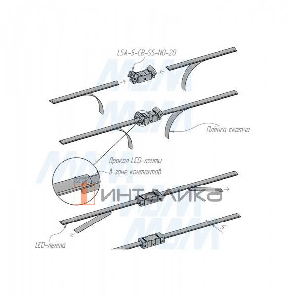 Коннектор для ленты COB и SMD, 5 мм, стык в стык, IP20 – 4