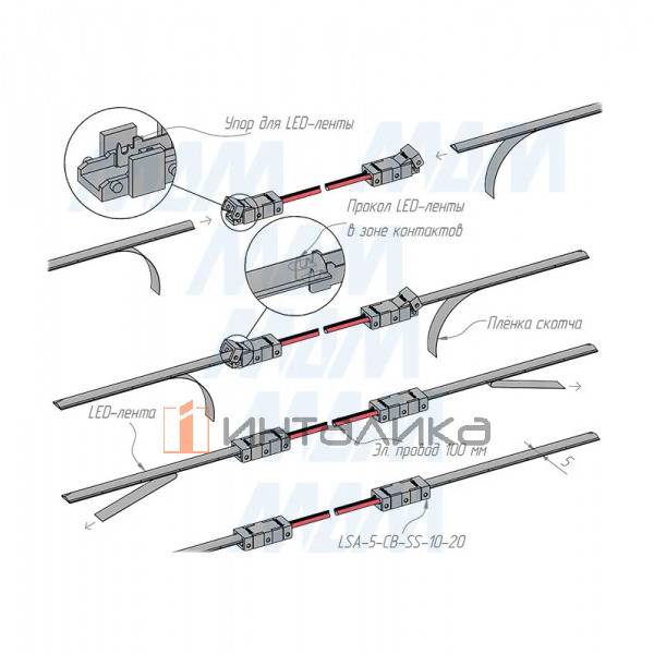 Коннектор для ленты COB и SMD, 5 мм, провод 100 мм, IP20 – 5