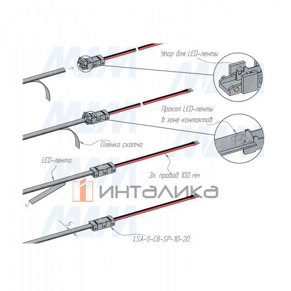 Коннектор для ленты COB и SMD, 5 мм, к блоку питания, провод 100 мм, IP20 – 5