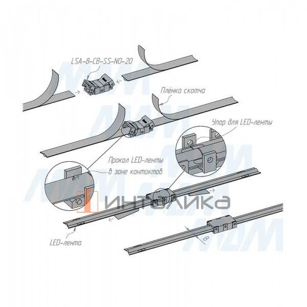 Коннектор для ленты COB и SMD, 8 мм, стык в стык, IP20 – 4