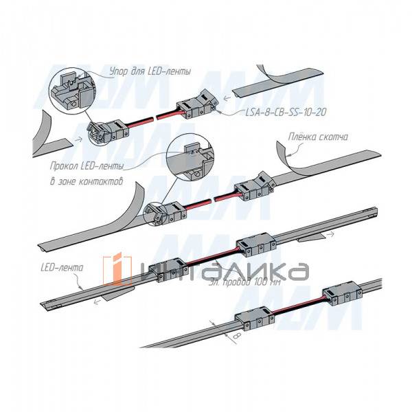Коннектор для ленты COB и SMD, 8 мм, провод 100 мм, IP20 – 5