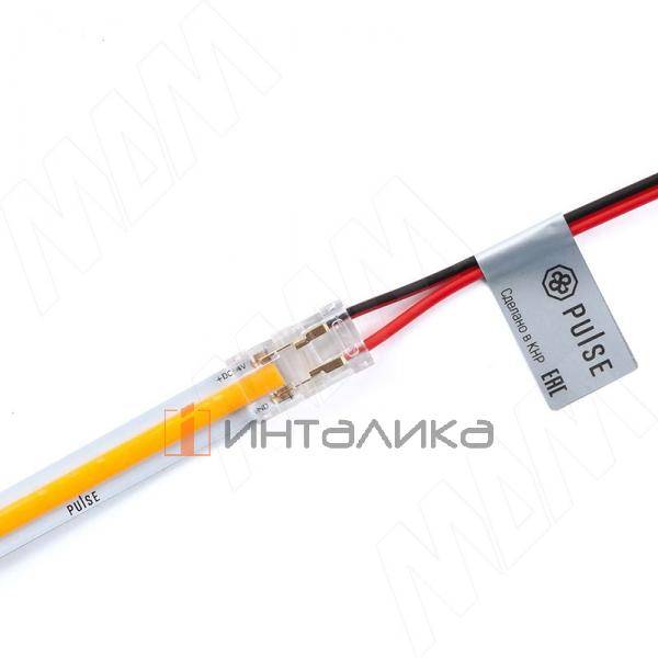 Коннектор для ленты COB и SMD, 8 мм, к блоку питания, провод 100 мм, IP20 – 2