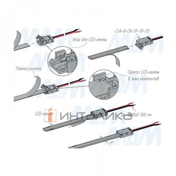 Коннектор для ленты COB и SMD, 8 мм, к блоку питания, провод 100 мм, IP20 – 5