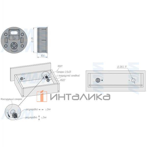 Регулятор фасада ящика – 2