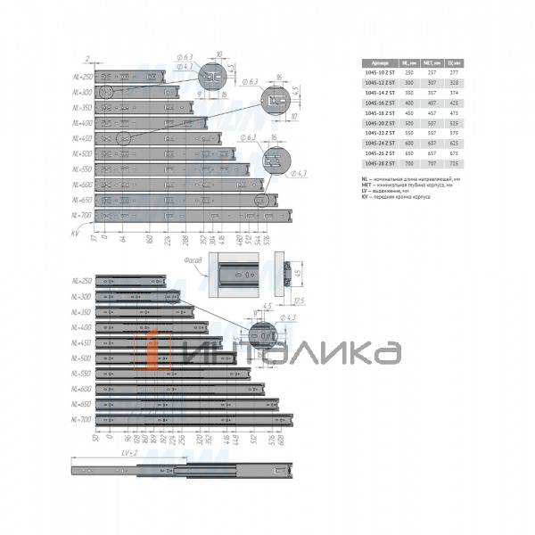 VEKTOR BS45 STANDARD направляющие 500 мм, шариковые, h45, полн. выдвижения, черные – 5