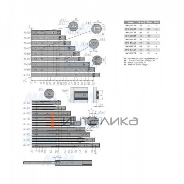VEKTOR BS45 STANDARD SOFT направляющие 350 мм, шариковые, h45, полн. выдвижения, плав. закрывания, черные – 5