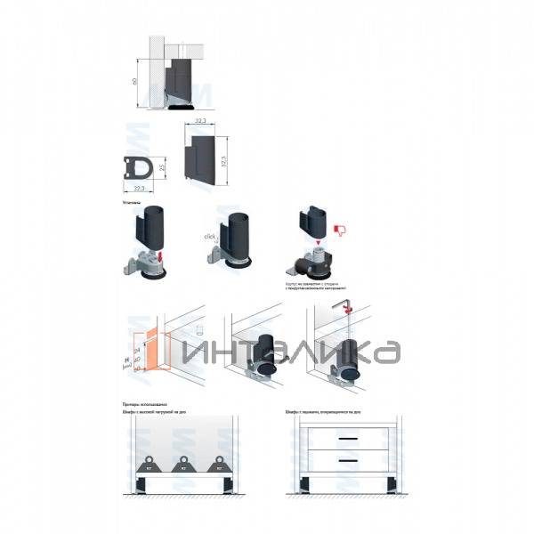 INTEGRATO TECH Корпус для опоры, H=60 мм – 4
