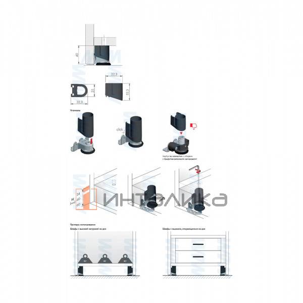 INTEGRATO TECH Корпус для опоры, H=40 мм – 4