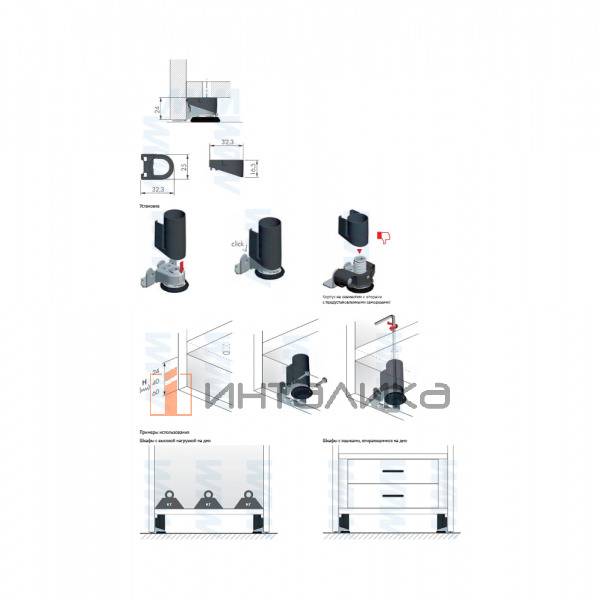 INTEGRATO TECH Корпус для опоры, H=24 мм – 3