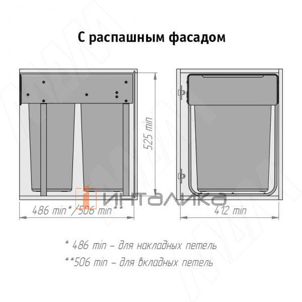 EASYBOX F45 Корзина встраиваемая для мусора выдвижная с доводчиком и крышкой-полкой, объём 60 (2x30) л, цвет тёмно-серый – 3