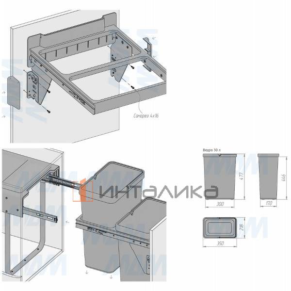 EASYBOX F45 Корзина встраиваемая для мусора выдвижная с доводчиком и крышкой-полкой, объём 60 (2x30) л, цвет тёмно-серый – 9