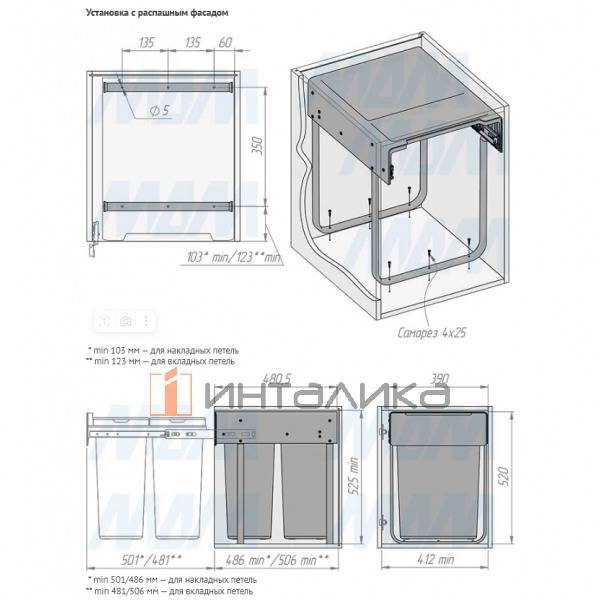 EASYBOX F45 Корзина встраиваемая для мусора выдвижная с доводчиком и крышкой-полкой, объём 60 (2x30) л, цвет тёмно-серый – 5