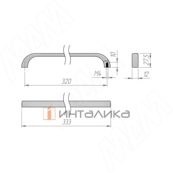 Ручка-скоба 320мм черный матовый – 4