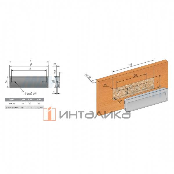 Ручка-раковина 128/160мм никель матовый – 2