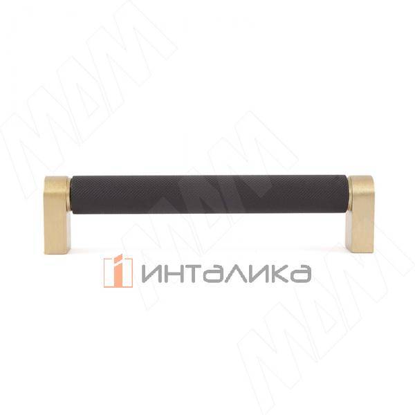 Ручка-рейлинг 160мм черный матовый/золото матовое сатин – 2