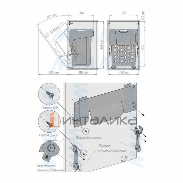 Откидная корзина для белья HAMPER LF45, 1 емкость (48л), белый – 6