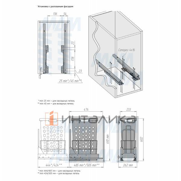 Выдвижная корзина для белья HAMPER LW30, 1 емкость (35л), полное выдвижение, плавное закрывание, белый – 3