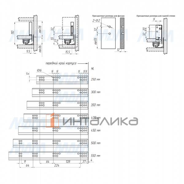 LS BOX PRO комплект ящика 300 мм, боковины h88 мм, открывание от нажатия, белый – 4